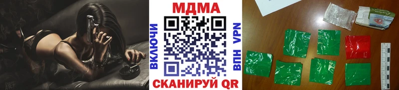 купить наркотик  Кизилюрт  OMG маркетплейс  МДМА Molly 