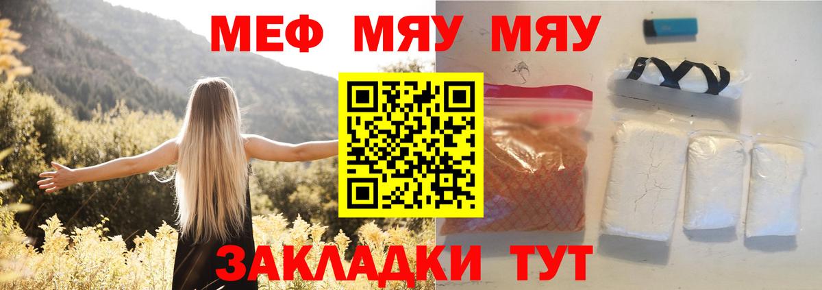 Марихуана  Конопля  Кизилюрт  Вход с VPN  ГАШ  МЕФ кристаллы 