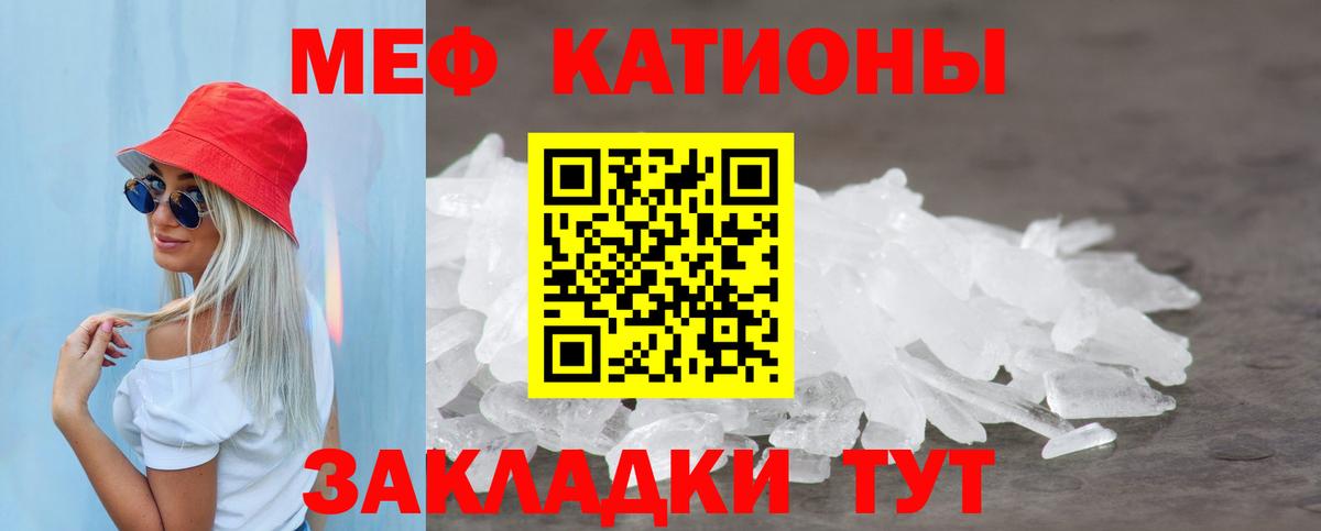 МЕФ мука Кизилюрт