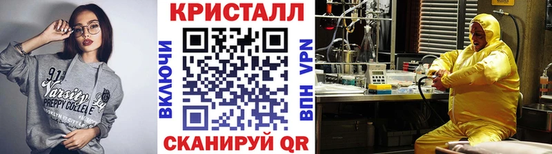 цены   Кизилюрт  Первитин кристалл 
