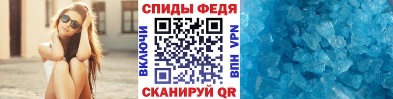 Метамфетамин Methamphetamine Кизилюрт