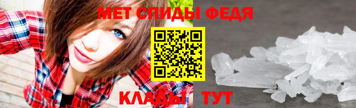 Меф мяу мяу Кизилюрт