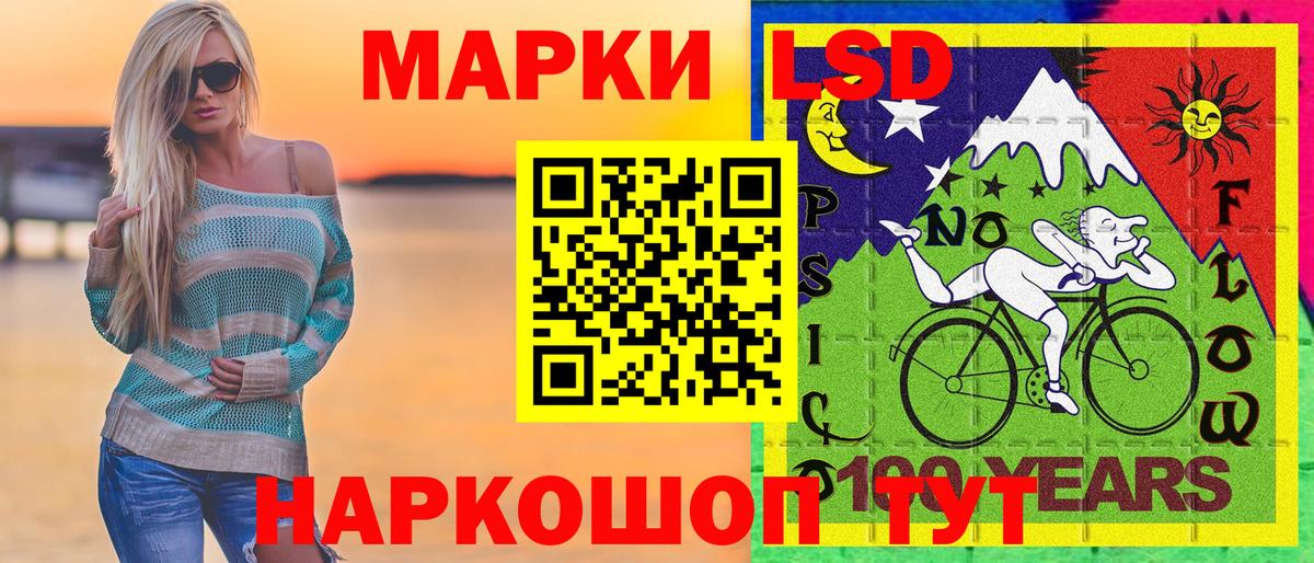 Наркотические марки 1500мкг  Вход с VPN  Кизилюрт  Наркотические марки 1500мкг 