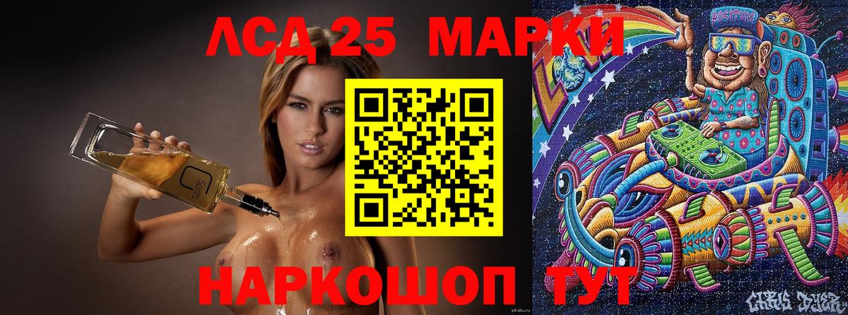 Наркотические марки 1,5мг Кизилюрт