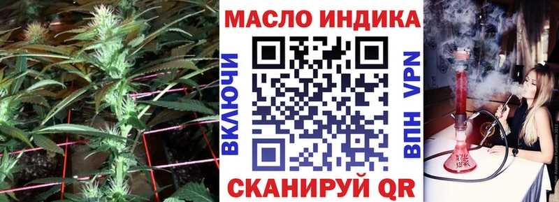 ТГК вейп  Кизилюрт 