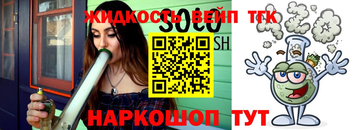 Кизилюрт  ТГК гашишное масло  Вход с VPN 