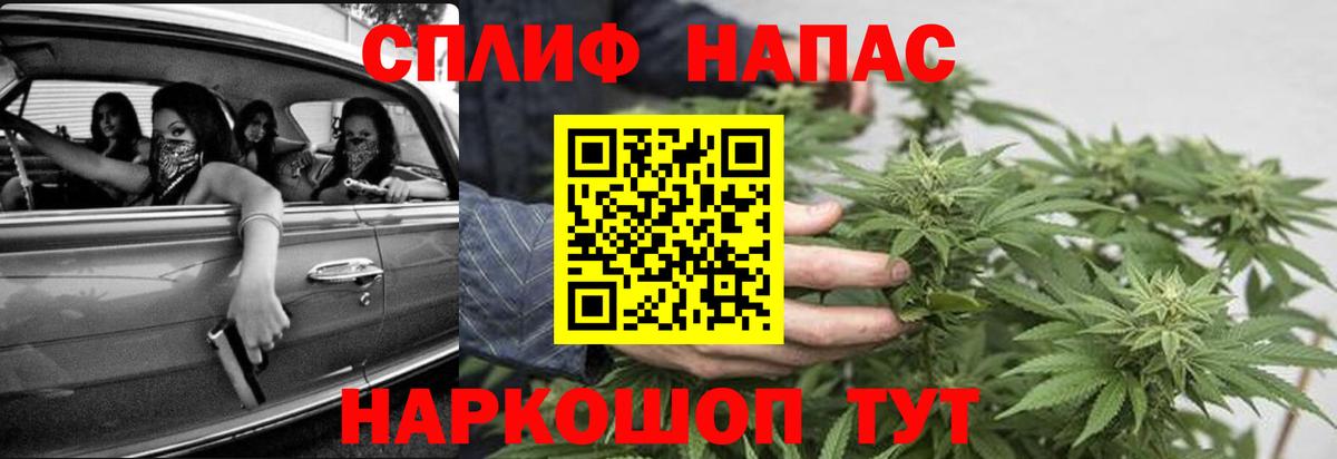 Каннабис Bruce Banner  Бошки марихуана гибрид  Кизилюрт  Вход с VPN  Каннабис индика 
